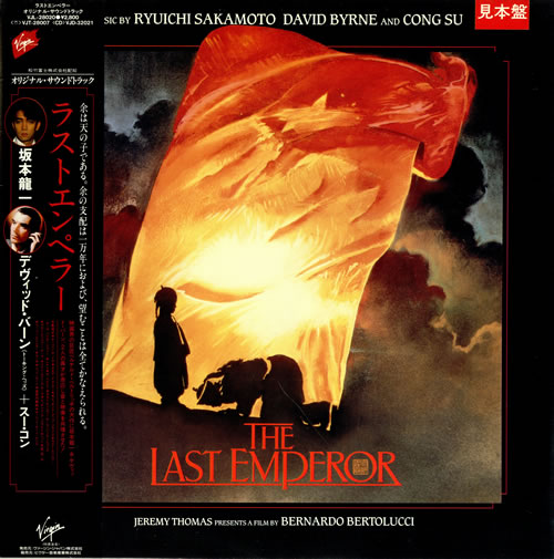 The Last Emperor Top 10 Movies to Win Most Oscars